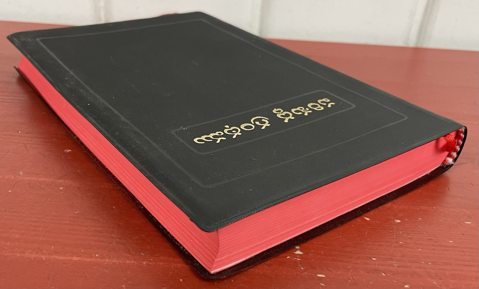 Telugu Bible The Holy Bible Bible Society Of India Telugu OV Vinyl Flex BSI 2006