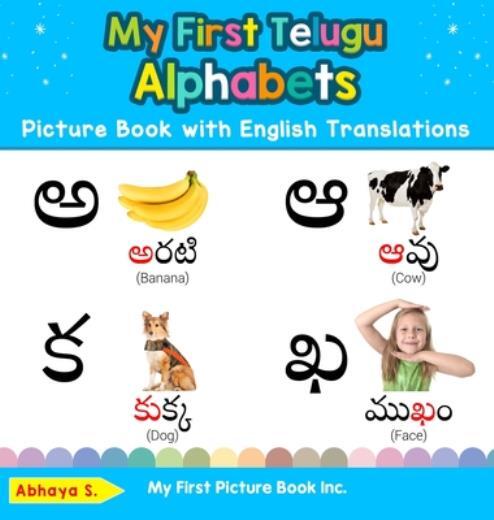 My First Telugu Alphabets Picture Book With English Translations: Bilingual…