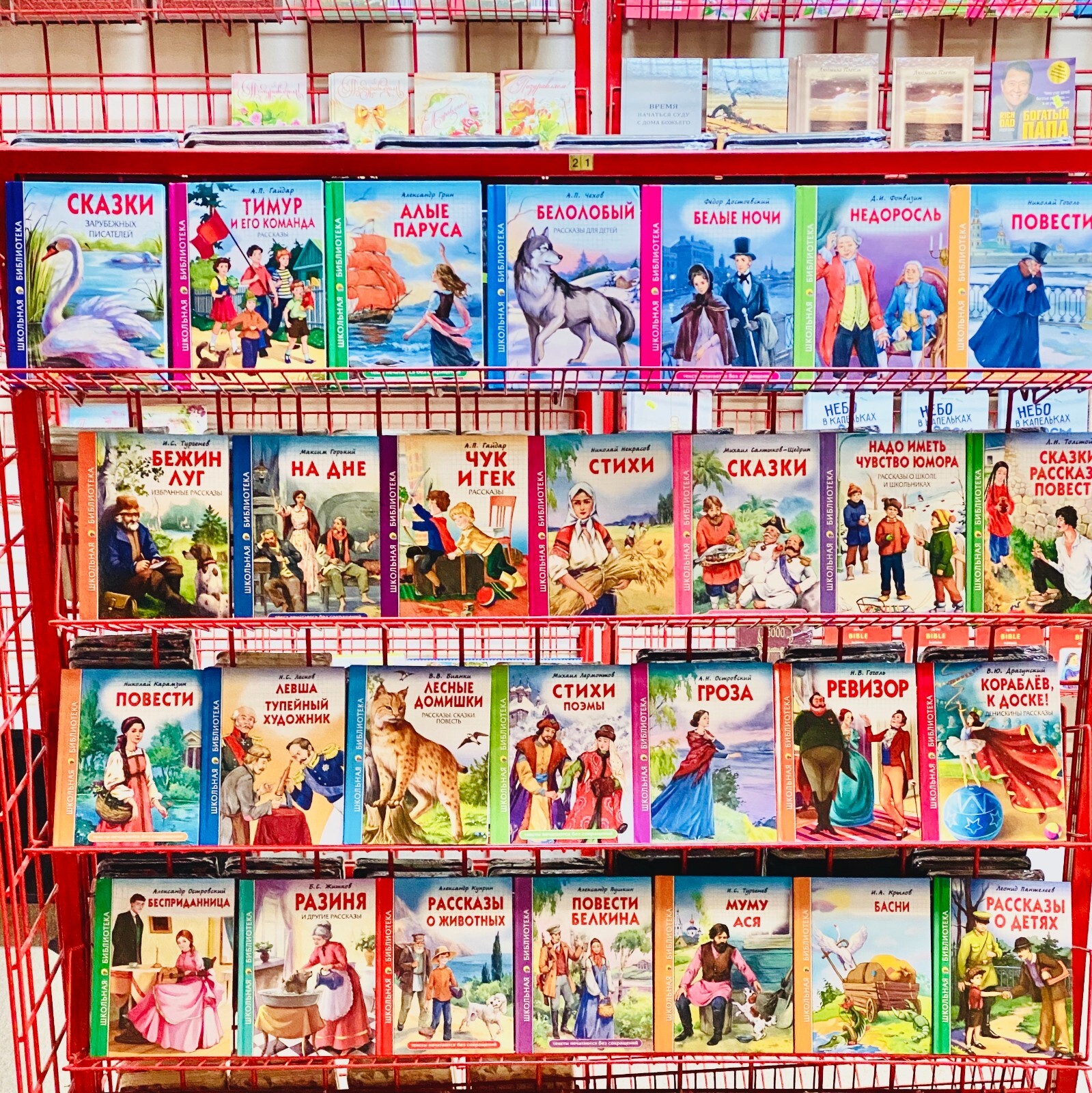 Russian kids book Колобок. А. Толстой