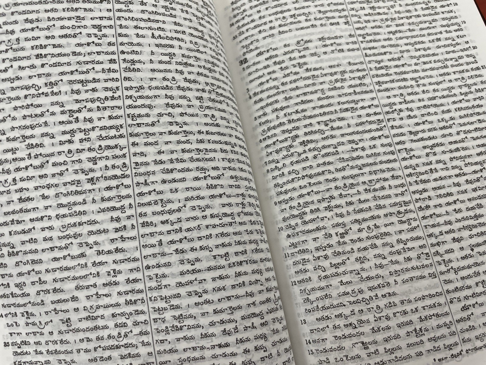 Telugu Bible The Holy Bible Bible Society Of India Telugu OV Vinyl Flex BSI 2006